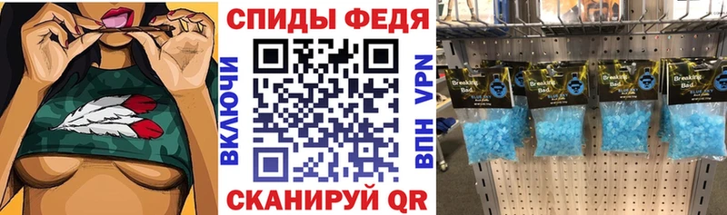 как найти наркотики  Красноперекопск  АМФ Розовый 