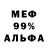 Метадон мёд Michael Tortola