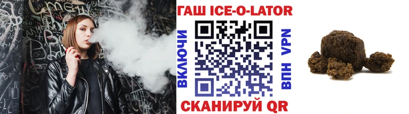 blacksprut ТОР  Красноперекопск  Гашиш 40% ТГК 
