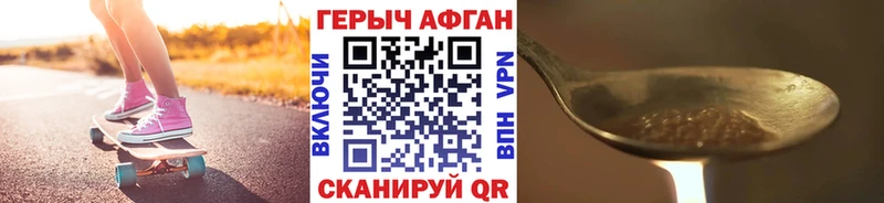 как найти   Красноперекопск  Героин Heroin 