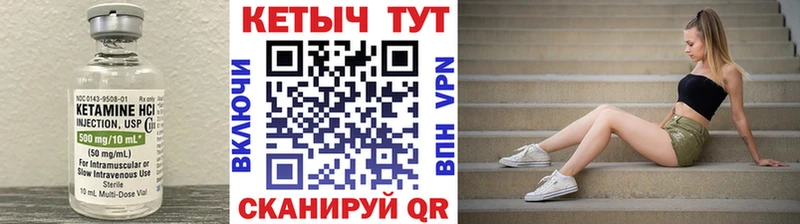 сколько стоит  блэк спрут зеркало  КЕТАМИН VHQ  Красноперекопск 