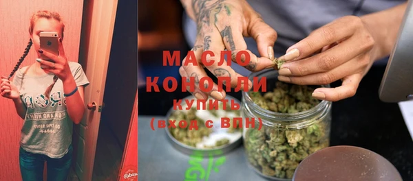 трава Богородицк