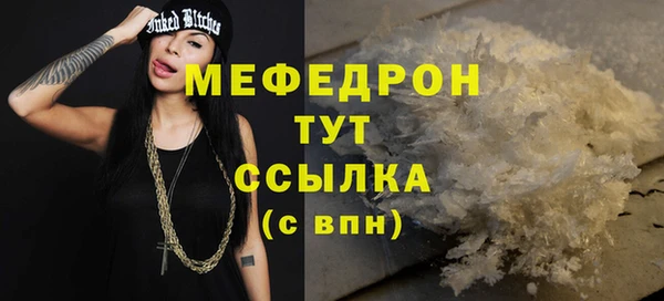 мяу мяу мука Тайга