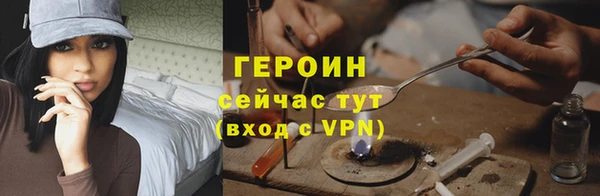 альфа пвп VHQ Богородск