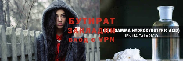 скорость mdpv Белокуриха