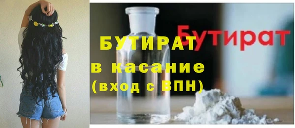 альфа пвп VHQ Богородск