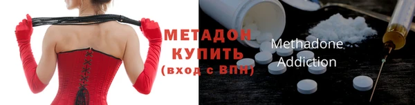 трава Богородицк