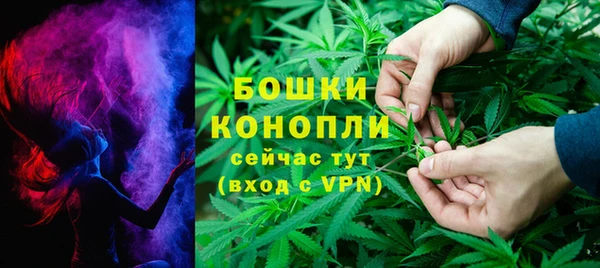 альфа пвп VHQ Богородск