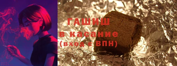 скорость mdpv Белокуриха