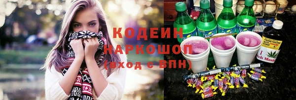 трава Богородицк