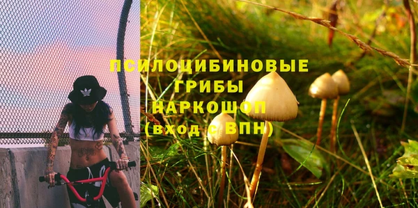 альфа пвп VHQ Богородск