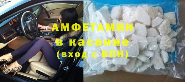 альфа пвп VHQ Богородск