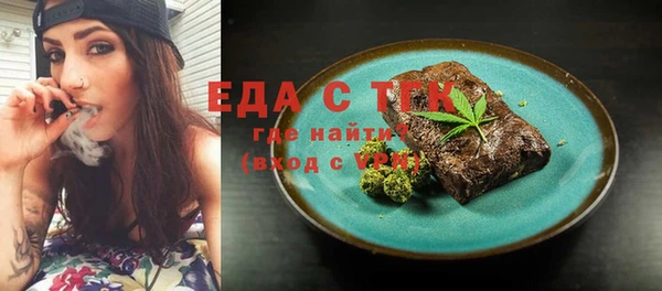 трава Богородицк