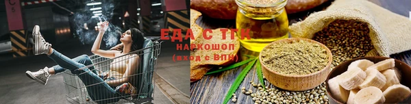 трава Богородицк