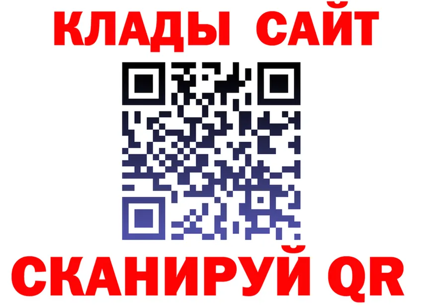 Где купить закладки? это Telegram Красноперекопск