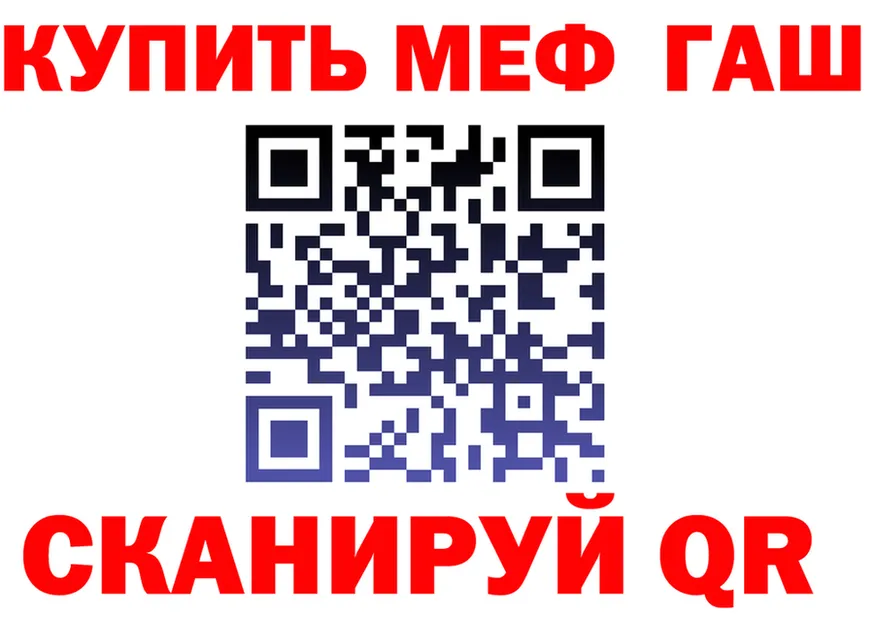 А ПВП СК КРИС зеркало shop МЕГА Красноперекопск