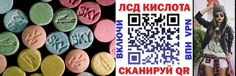 LSD-25 экстази кислота Красноперекопск