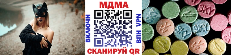 MDMA crystal  Красноперекопск 