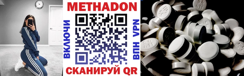мориарти телеграм  Красноперекопск  МЕТАДОН methadone 