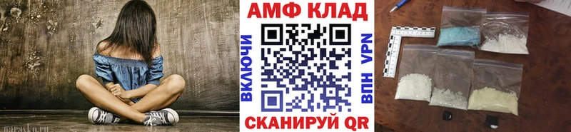 Метамфетамин Methamphetamine  продажа наркотиков  Красноперекопск 