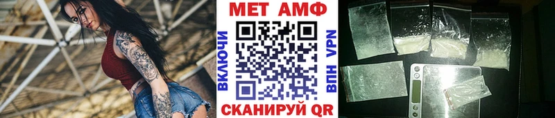 МЕТАМФЕТАМИН мет Красноперекопск