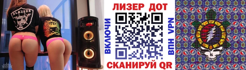 ссылка на мегу ссылка  Красноперекопск  Наркотические марки 1,8мг  что такое наркотик 