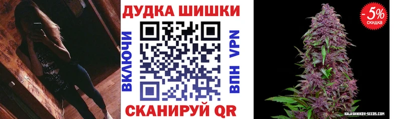 что такое наркотик  Красноперекопск  Конопля план 